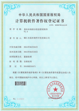 蓬溪小程序制作公司