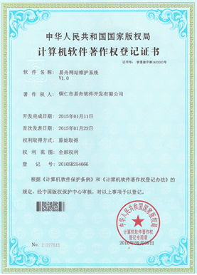 蓬溪小程序制作公司