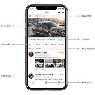 蓬溪二手车小程序开发