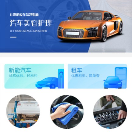 蓬溪汽车维修智慧门店预约会员小程序开发