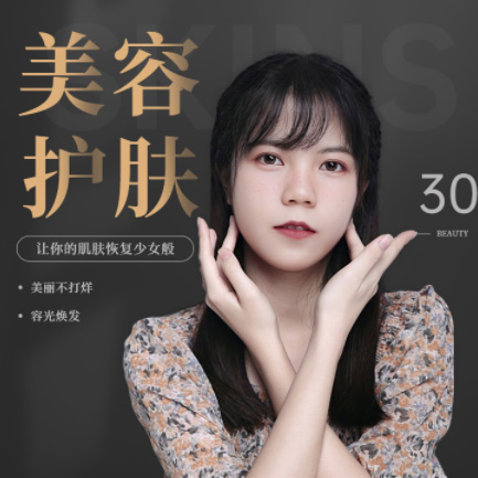 蓬溪美容院智慧门店预约会员小程序开发