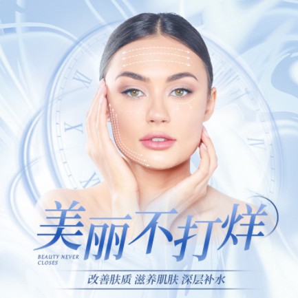 蓬溪医美小程序开发