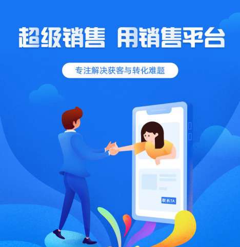 蓬溪来客销售小程序开发