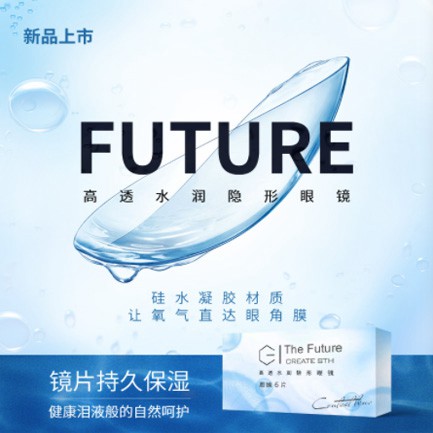 蓬溪验光配镜小程序开发