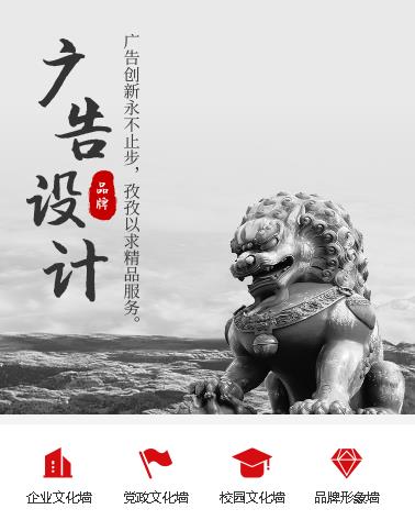 蓬溪广告设计小程序开发