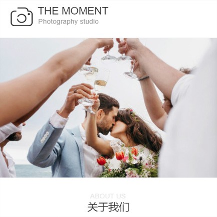 蓬溪摄影预约小程序开发