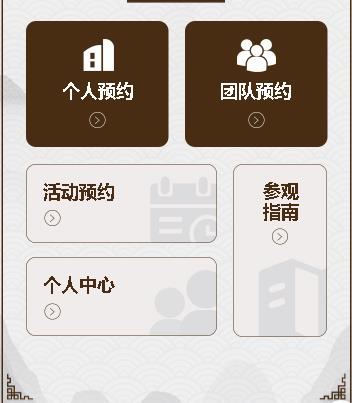 蓬溪旅游票务小程序开发