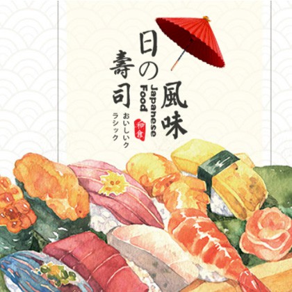 蓬溪日本料理店商城制作