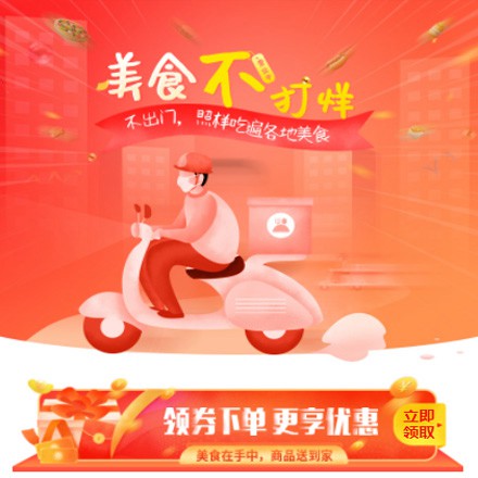 蓬溪在线订餐商城小程序制作