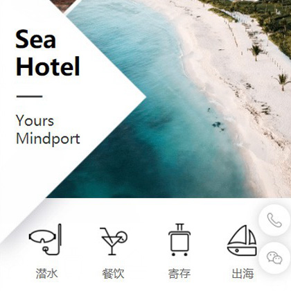 蓬溪景区酒店小程序商城制作