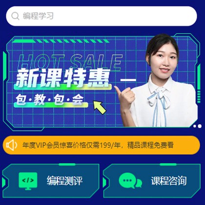 蓬溪编程知识付费小程序开发