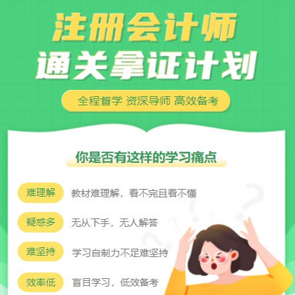 蓬溪考试考证会计师小程序开发