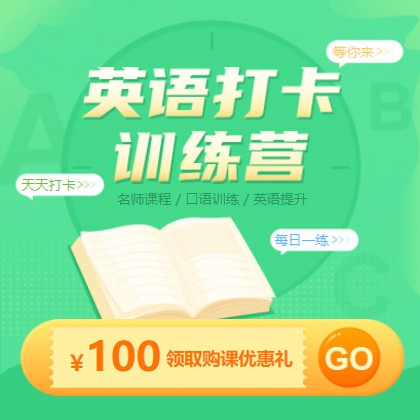 蓬溪英语学习知识付费小程序开发