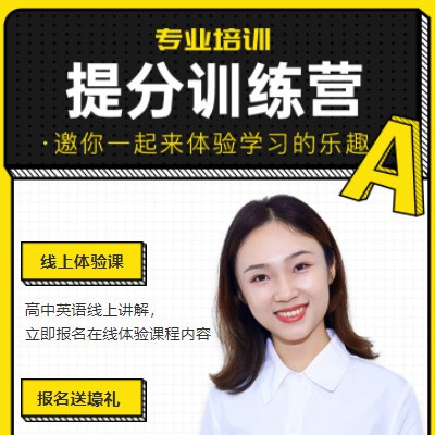 蓬溪商务英语训练营小程序开发