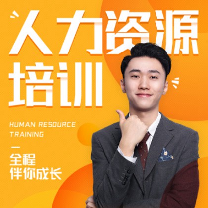 蓬溪人力资源培训小程序开发