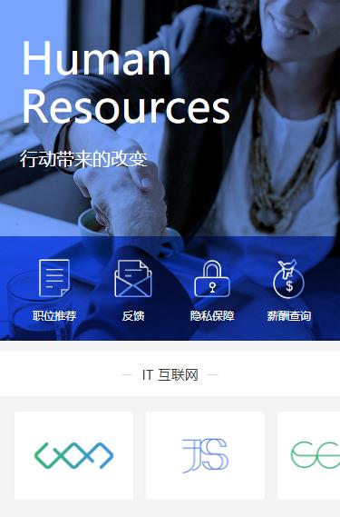 蓬溪求职招聘小程序开发