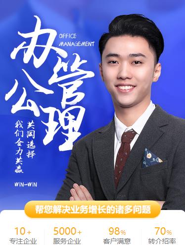 蓬溪办公管理小程序开发