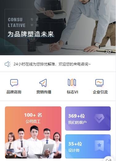 蓬溪营销策划小程序开发